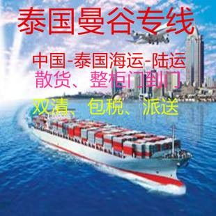 南康貨代服務