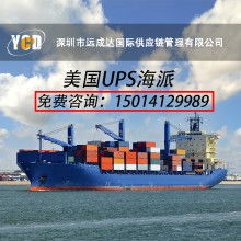 貨運代理 跨境電商缺一不可的銜接柱石
