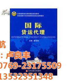 長安貨運(yùn)代理聚焦東莞粵航 打造區(qū)域物流新標(biāo)桿