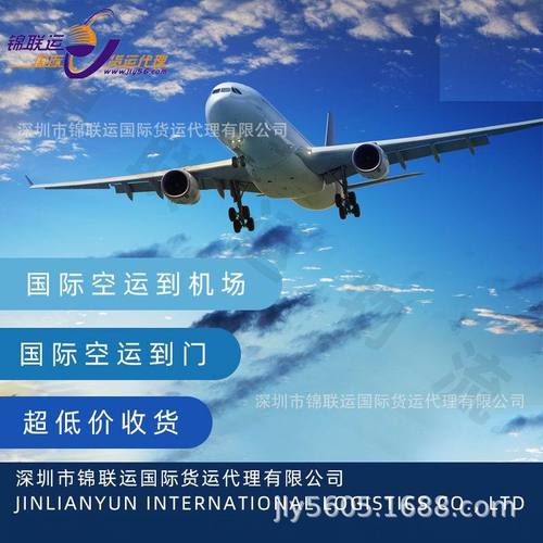 深圳市錦聯(lián)運(yùn)國際貨運(yùn)代理 立足2010，賦能物流工業(yè)品出口全球